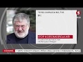 "Погрози від Коломойського та Портнова": Хто міг спалити будинок Гонтаревої