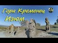 Каменные статуи гора Кременец Изюм Украина