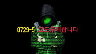 0729-5 μ½λ곡κ°