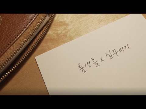 [룸앤홈 X 집꾸미기] 이게 다 140만원이라고? 룸앤홈 가구로 집꾸미기 Before&After