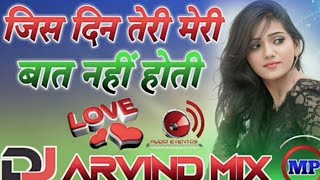 Jis_Din_Teri_Meri_Baat_Nahi_Hoti_Dj_Remix____Tik_Tok__Dj_Akash_Mourya_(128k)