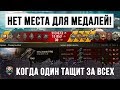 КОГДА ТВОЯ КОМАНДА ИГРАЕТ КАК РАКИ, ТАКОГО Я ЕЩЕ НЕ ВИДЕЛ...