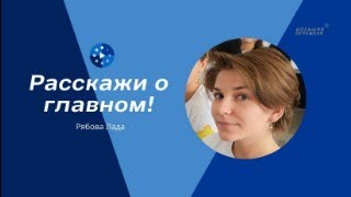 Видеовизитка 