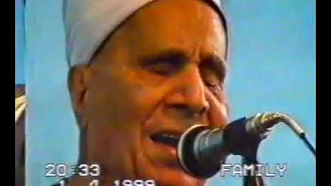 فيديو نادر لفضيلة الشيخ أحمد صالح رحمه الله سورة مريم عام 1999