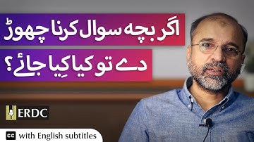 What You Should Do If Your Child Stops Asking Questions | Salman Asif Siddiqui