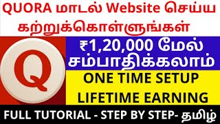 How to Create Question & Answer website | Earn Money Online - Tamil | WordPress- Work & Earn at Home