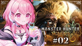 モンスターハンターワイルズ┊︎最新作！初見ひと狩りいくやよ～！#02