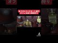 【第五人格】レオならオフェンスのロングタックルを楽に救助狩り【identityV】#shorts