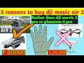 5 reasons to buy dji mavic air 2 | Rather than phantom or dji mavic 2 pro