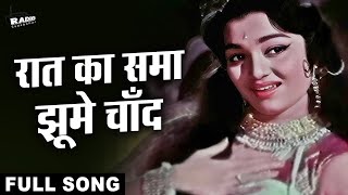 Raat Ka Samaa Jhoome Chandrama Lata Mangeshkar Asha Parekh Ziddi 1964 Clic Hindi Old Song