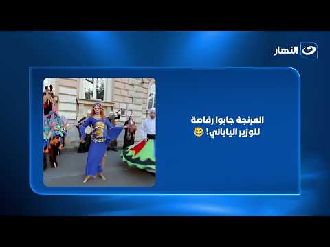 لما تحضر فرح شعبي في أوروبا.. لازم الجو يولّـ ـع! شوف اللي حصل 😂🔥