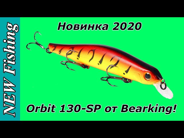 Супер новинка 2020! Копия воблера Orbit 130-SP от Bearking!