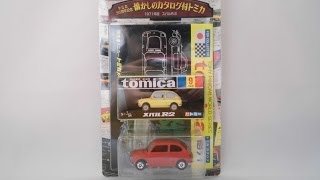 (3617)トミカ 35周年記念 黒箱 懐かしのカタログ付 8台フルコンプリート 3617)トミカ 35周年記念 黒箱 懐かしのカタログ付 8台フル