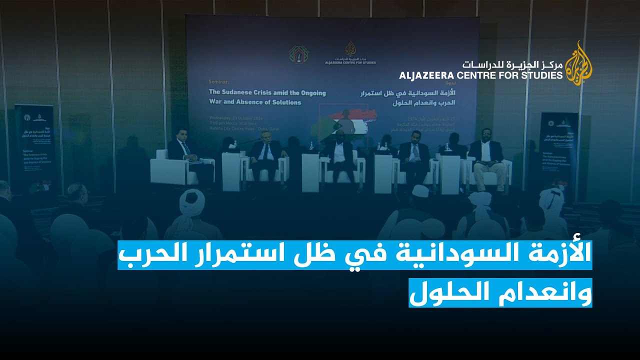 الأزمة السودانية في ظل استمرار الحرب وانعدام الحلول