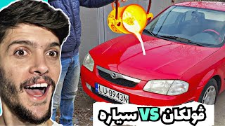 بوركان🌋 VS سياره🚗 - پيچكرنا تشتا😱