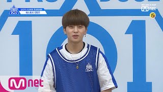 [ENG sub] PRODUCE X 101 [단독/X101스페셜] 국프님에게 가는 길 막_지마!ㅣ전현우(애스토리) 190314 EP.0