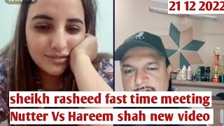 Nutter Vs Hareem Shah New Video 21 12 2022