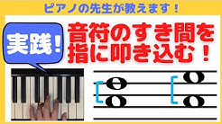 ピアノと音楽を学ぶ ぴあっちチャンネル Youtube