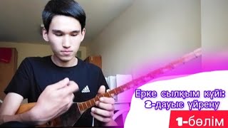 Ханшайым Маша таптап Қыз досының кеудесін сорып алады