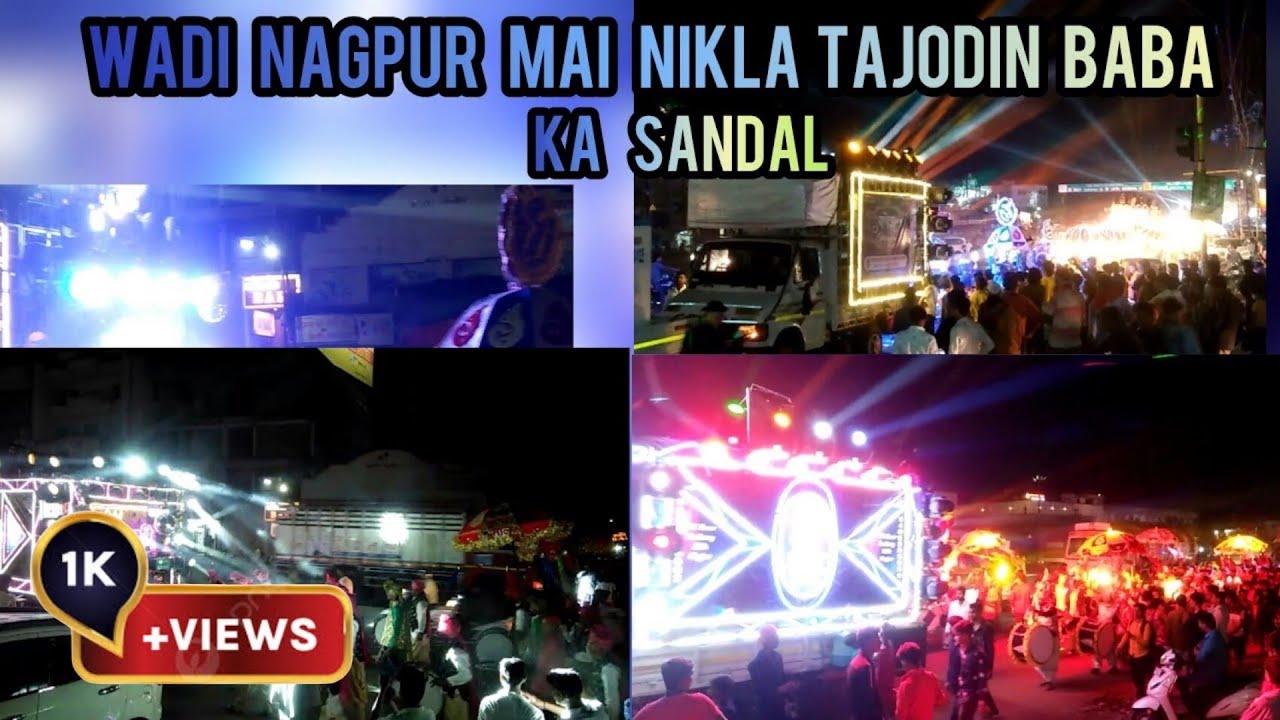 Wadi Nagpur Mai Nikla Tajodin baba ka Sandal | Interact Praful MH31