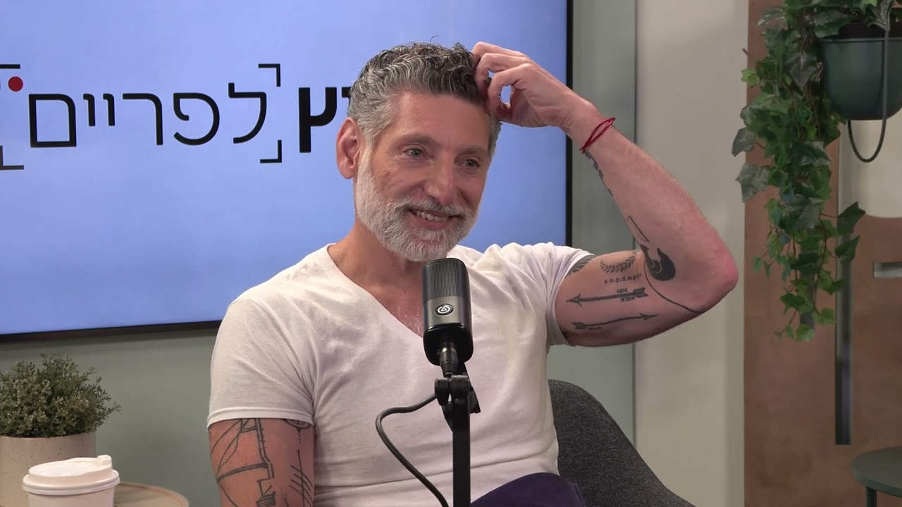 ״אני תמיד אהיה מספר אחת״: עם אסף גרניט