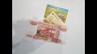 Перевод с карты на карту. НДФЛ. Налоги 2018. Перевод с карты на карту. НДФЛ. Налоги 2018.