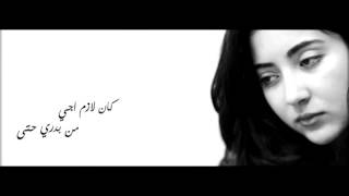 Video thumbnail of "Mestghraba Elmes Edena Band - مستغربة فريق المس ايدينا"