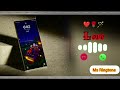 New ringtone 2026 Top Ringtone phone ringtone Best emotional tone