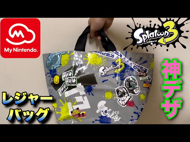 スプラトゥーン3 グラフィティレジャーバッグが神デザインすぎた ...