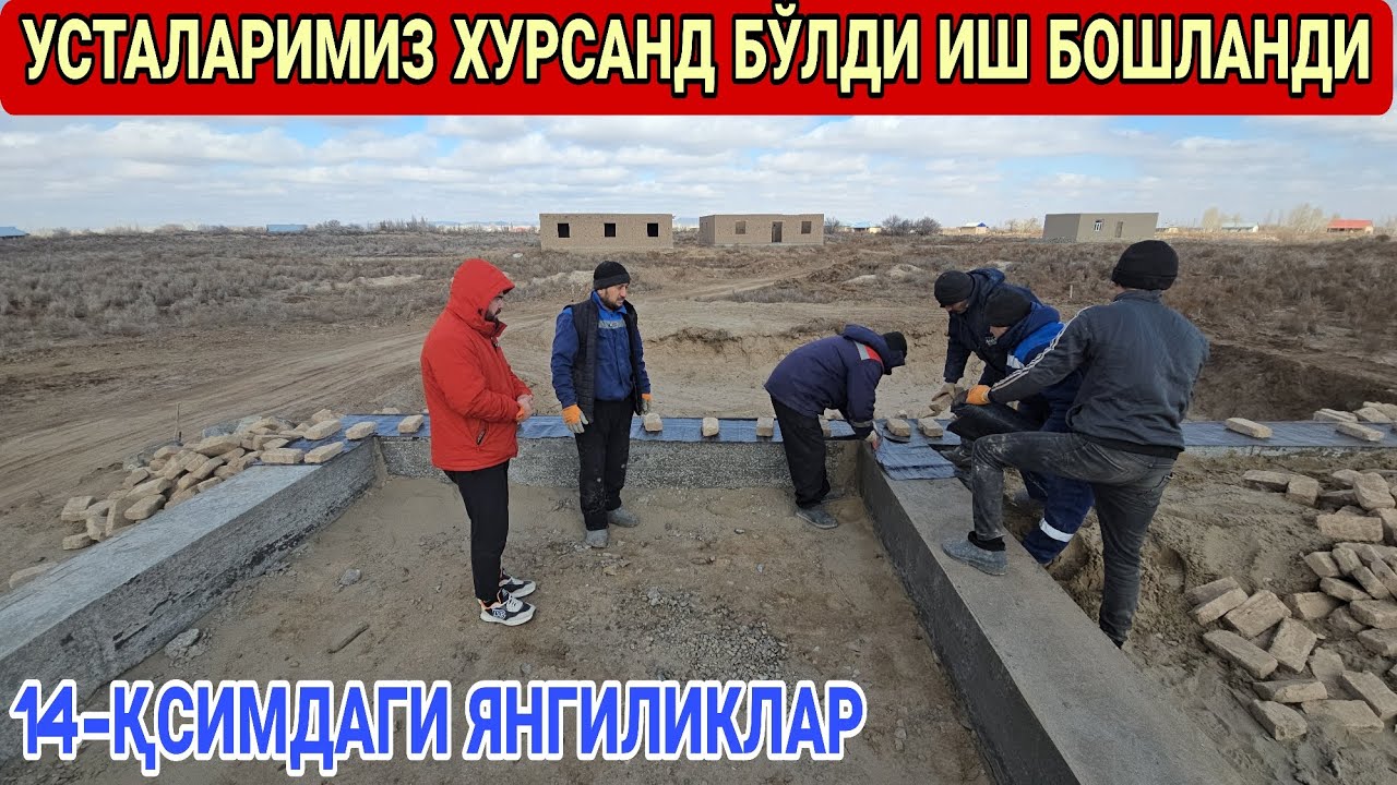 УШБУ ВИДЕОНИ КЎРМАСАК БЎЛМАЙДИ ЮРТДОШЛАР ҚЎЛДАН КЕЛГУНЧА ЁРДАМ БЕРАЙЛИК 14-ҚСИМДА ЎЗГАРИШЛАР👍#rek 