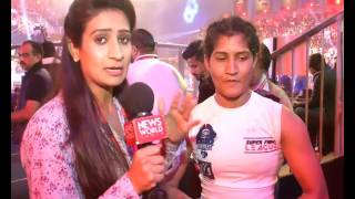 Super Fight League Suchika