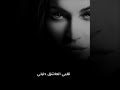 ماوحشتك