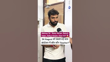 SSC protest Aditya Ranjan, Neetu Maam , Abhinay Sir, Rakesh Yadav  #shorts #top