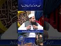 Who Is Eligible for Fitrana on Eid?