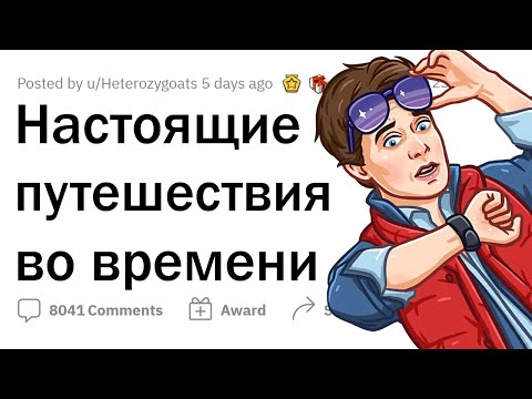 Видео: Кто был изобретателем теодолита?