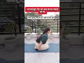 लटकते हुए पेट को कम करने के लिए रोज करें ये Vajrasana Movement 🔥#short #viral