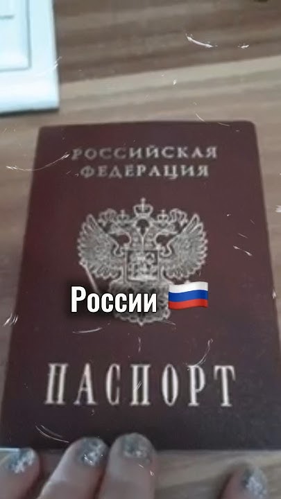 В какие страны запрещен въезд гражданам России ?🇷🇺😢 - YouTube