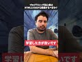 初心者はHTMLとCSSから勉強するべきか？#shorts