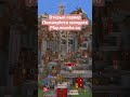 Открыл сервер Майнкрафт #reallyworld #funtime #майнкрафт