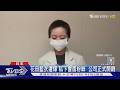 AKB48花田藍衣私會粉絲遭解約!突「理平頭」落淚控訴公司｜TVBS新聞 @TVBSNEWS01