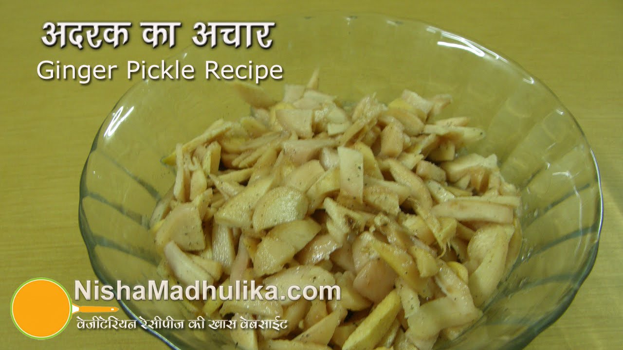 Ginger Pickle Recipe - Adrak ka Achar | Nisha Madhulika