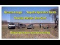 Offroad Toyota Sprinter Carib Toyota Master Ace Surf Nissan Largo UAZ Patriot