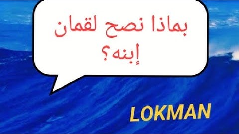 سورة لقمان (كاملة) #تلاوة جميلة جدا تريح القلب ||شريف مصطفى|| quran #foryou #viral #islam#