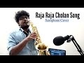Raja raja cholan  saxophone cover  one minute series  saxophonevignesh quarantinemusic