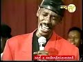 Eritrean music by the legendary Yemane barya - kem kokob ab semay