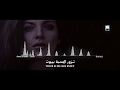 Asma othmani  laym    lyrics  quality 1080p