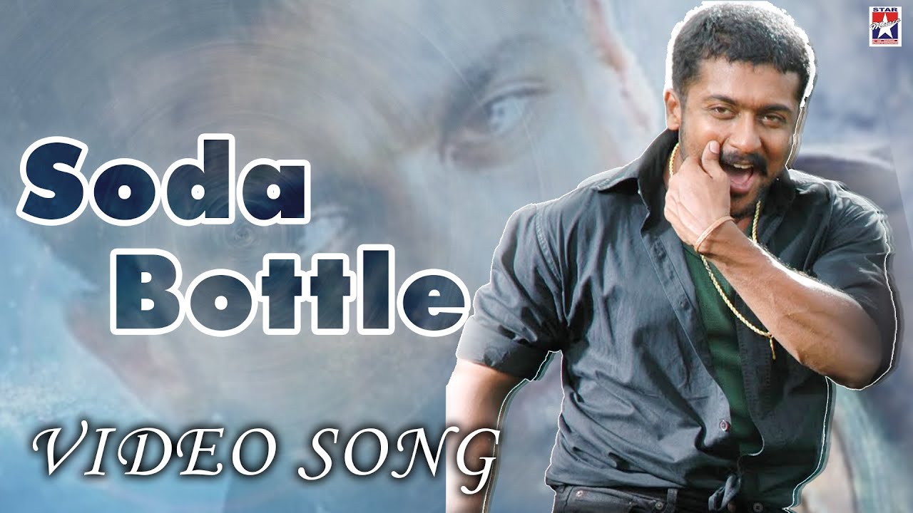 Soda Bottle Video Song  Aaru Tamil Movie  Suriya  Trisha  Devi Sri Prasad  Hari