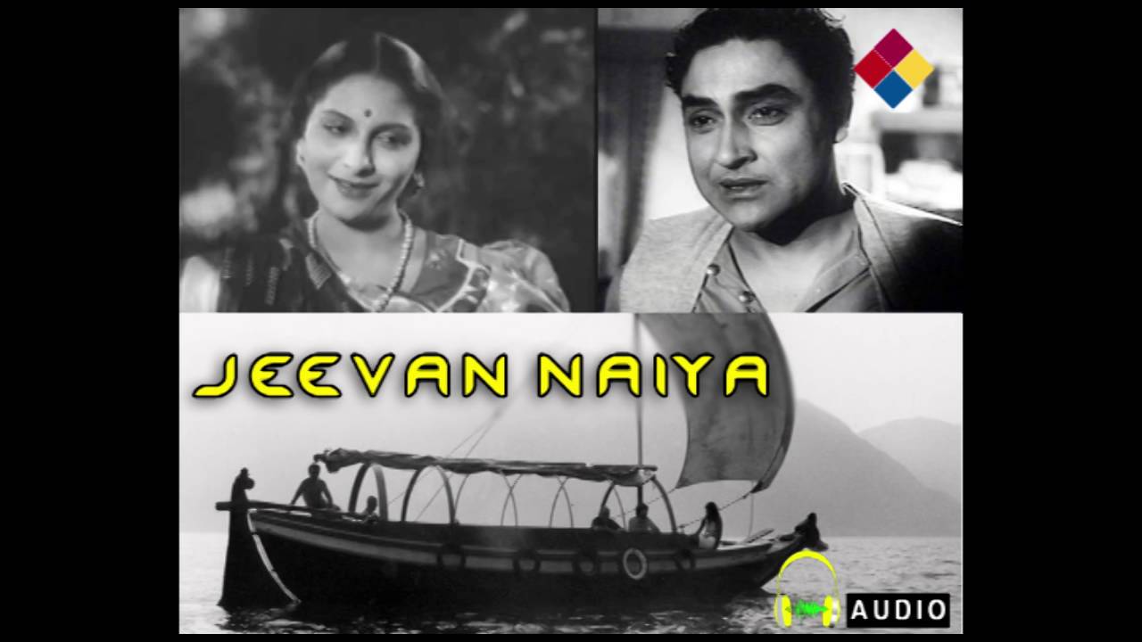 Koi Hamdam Na Rahaa Koi Sahaara Na Rahaa | Jeevan Naiya 1936 | Ashok Kumar