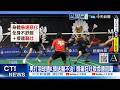 【每日必看】羽球打到頭竟送命?! 男狂吐3天後不治醫揭死因?! 20261005