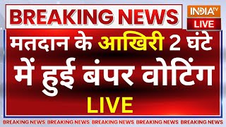 Lok Sabha Election 2024 LIVE: मतदान के आखिरी घंटों में हुई बंपर वोटिंग | Second Phase Voting